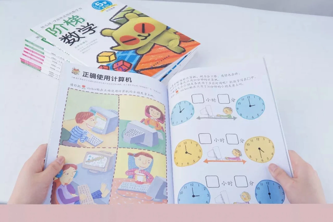 如何通过篮球表演赛制定有效的训练计划_2