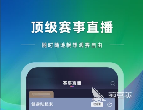 如何借助专业篮球教练提升个人声誉_1