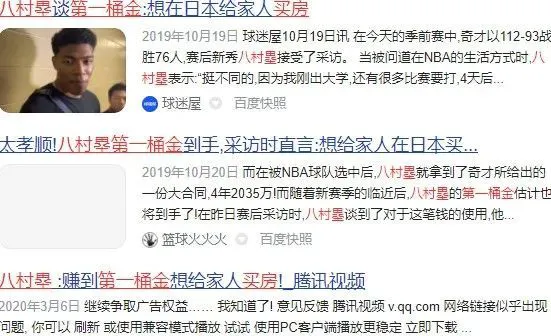 哪里可以找到篮球训练的模范案例_0